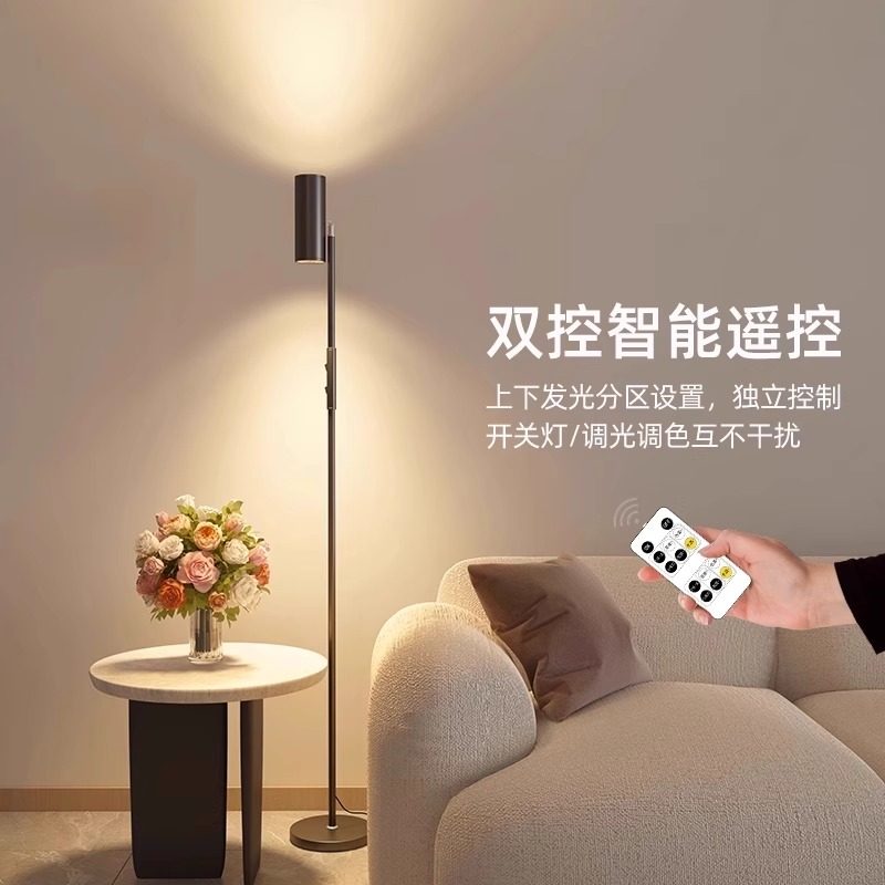 意式极简ins落地灯客厅高级感沙发旁卧室床头氛围墙角装饰立式灯