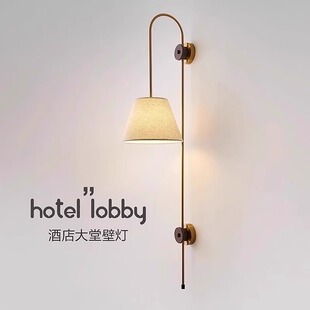 法式中古长条壁灯客厅美式简约创意背景墙灯酒店2024新款床头灯具
