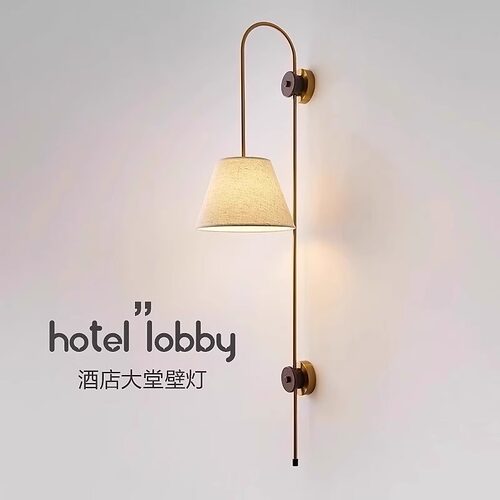 寻真卧室布艺中古壁灯