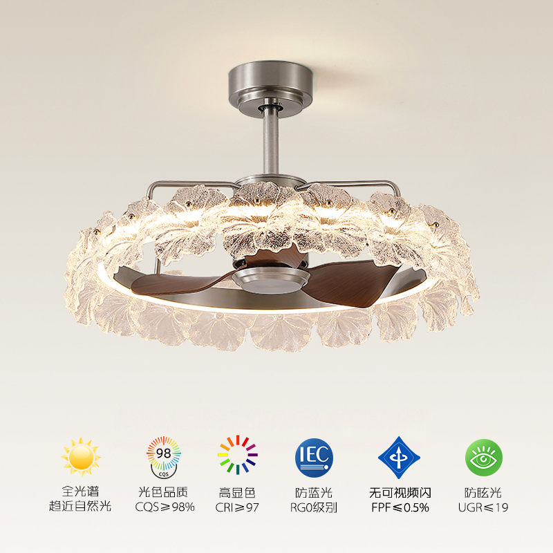 法式轻奢玻璃花朵智能风扇灯