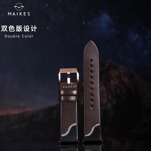 迈刻时原创双色表带真皮男适用浪琴欧米I茄天梭美度配件牛皮手表