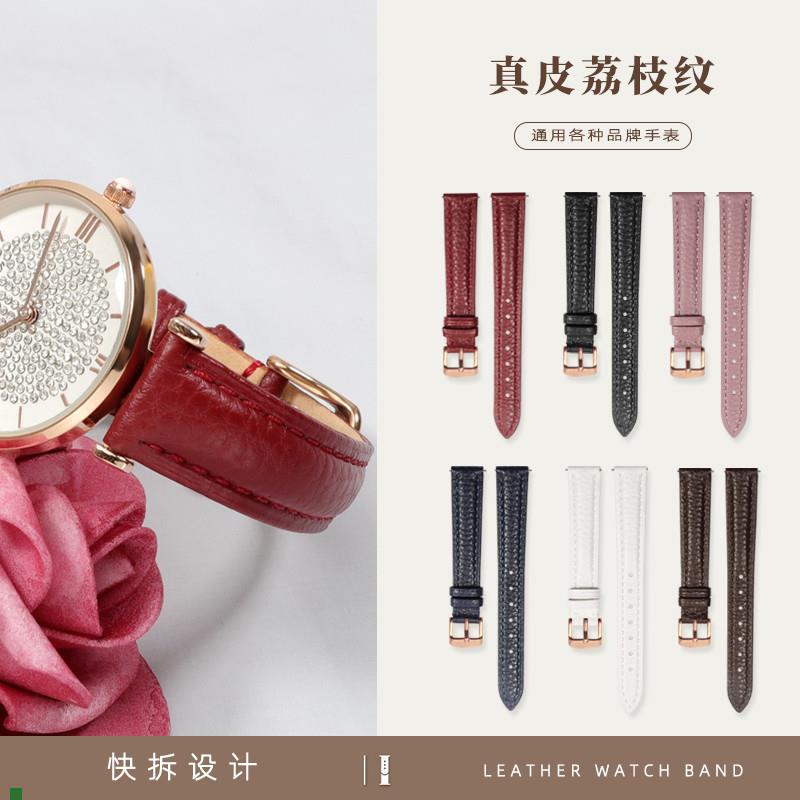 酒红色手表带女真皮适配天梭DW浪琴卡西欧化石飞亚达阿Z玛尼罗西