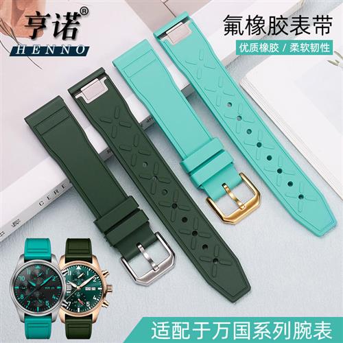 适用IWaC万国橡胶表带快拆原装款马克二十飞行员IW388108大飞表带