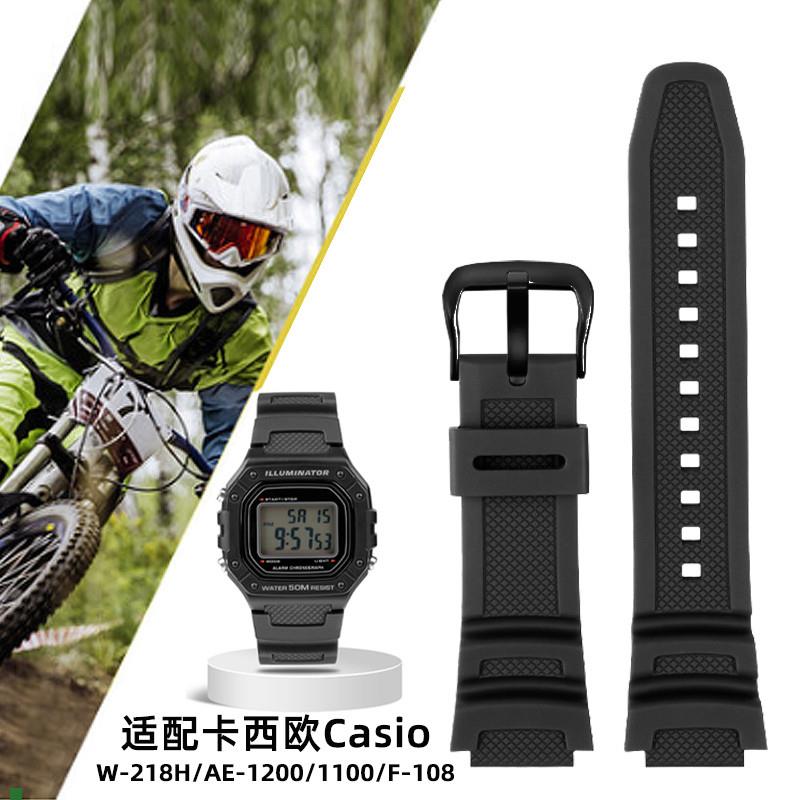 适配适用Casio卡西欧树脂硅胶手表带W-218H/MRW-200AE1200/AEQ-11