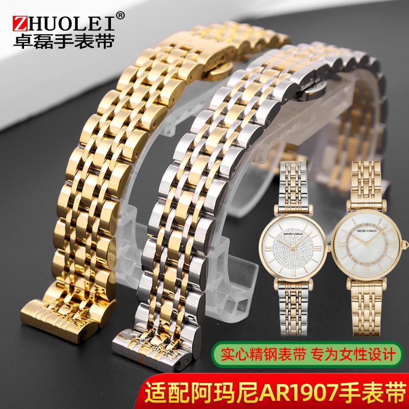 适配原厂阿玛尼女满天星AR19071908AR11321手表带摩天轮金色钢带