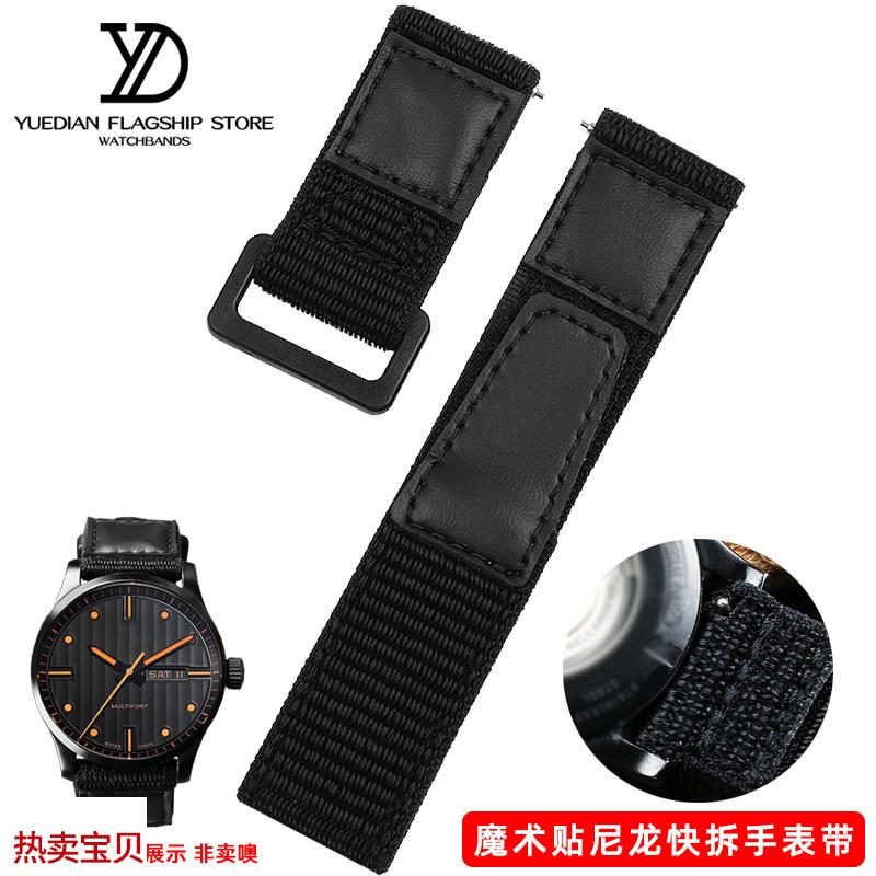 适配原厂玥典适用美度尼龙手表带华米华为小米帝舵FXD系列一体魔