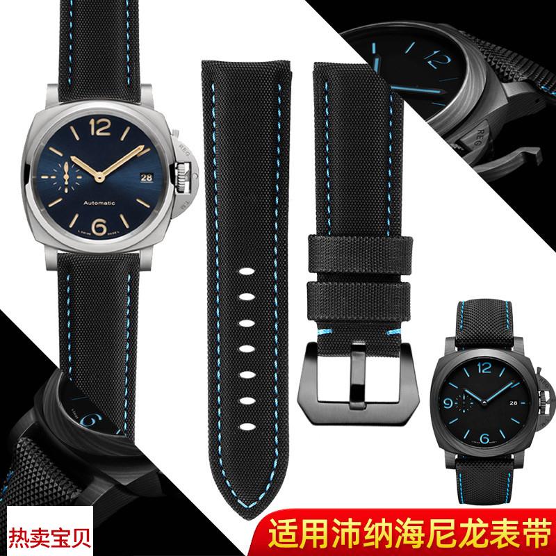 适配原厂沛纳海PAM01661庐米诺1662441碳纤格纹男表带尼龙真皮手