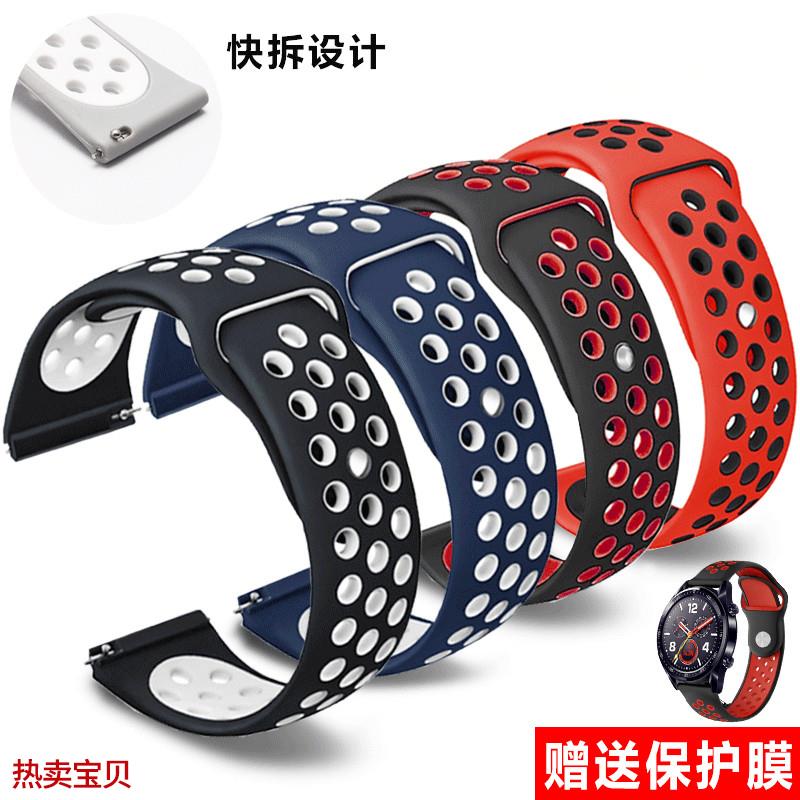 适配原厂硅胶手表带男华为watch4/3智能GT4/5SE运动雅致gt2拼色表