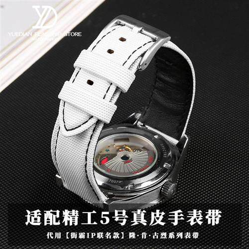 适配精工5号手表街霸款SRPF19K1SRPF20KL1真皮尼龙手表带男女22mm
