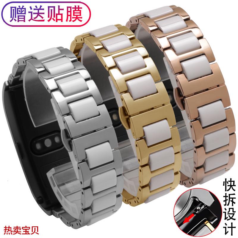 适配原厂适用华为B7手环苍穹灰陶瓷手表带B3/B5/B6智能商务版蝴蝶