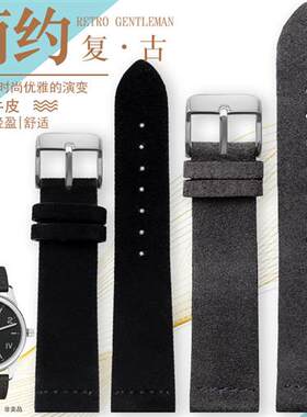 复古磨砂翻毛皮g表带反绒面适配NOMOS诺莫斯包豪斯简约皮表带20mm