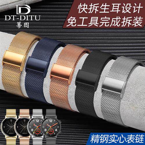 代用维多利亚g海德DW白令化石卡西欧小方表迪士尼不锈钢表带网带