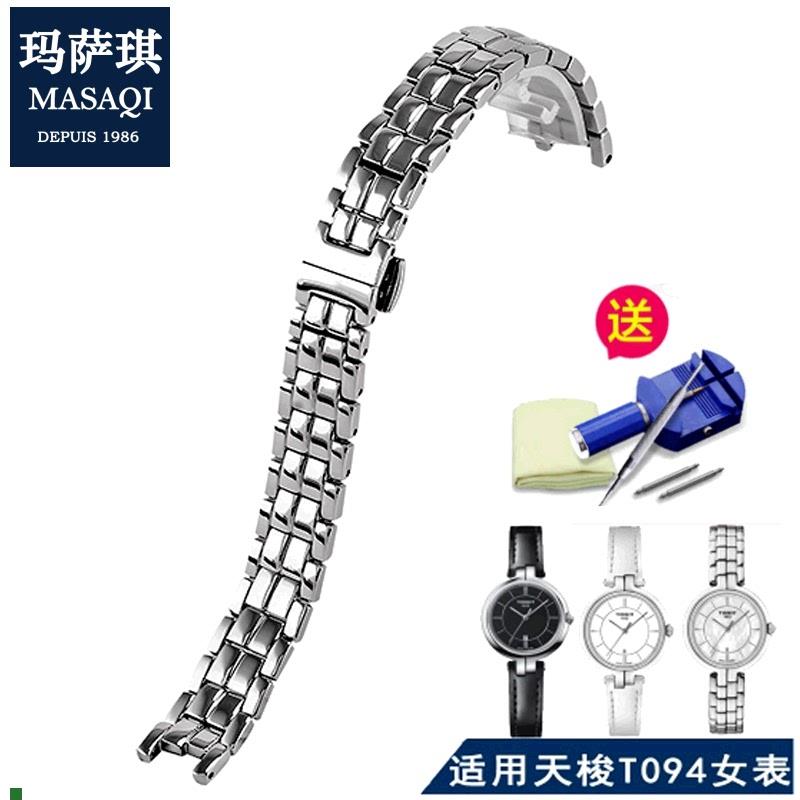 适配天梭弗拉明戈T094.210手表蝴蝶扣钢表带精钢女款T094表带