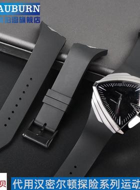 适配原厂汉米尔顿手表带探险系列H246551H246150猫王黑衣人黑色三