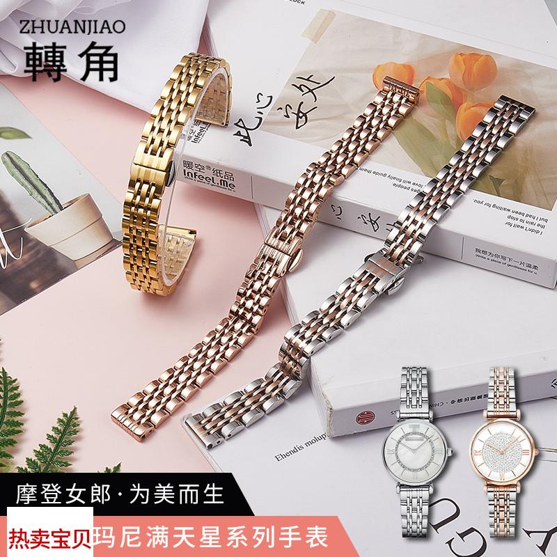 适配原厂转角金属钢带阿玛尼手表带女款满天星白月光卡西欧DW手表