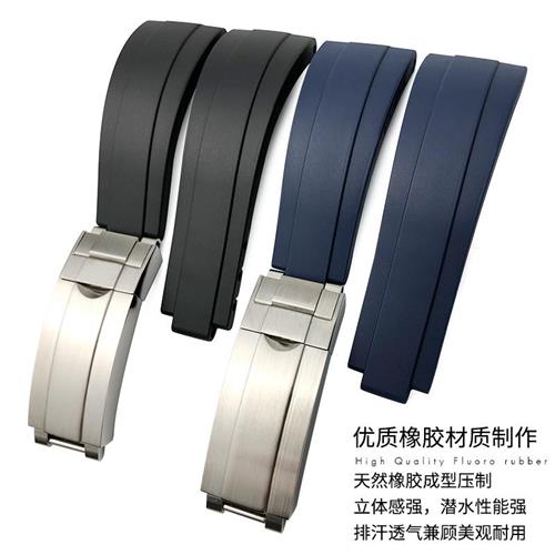 长短款防水硅橡胶手表带适用劳力士B黑绿水鬼王熊猫迪通拿游艇20m