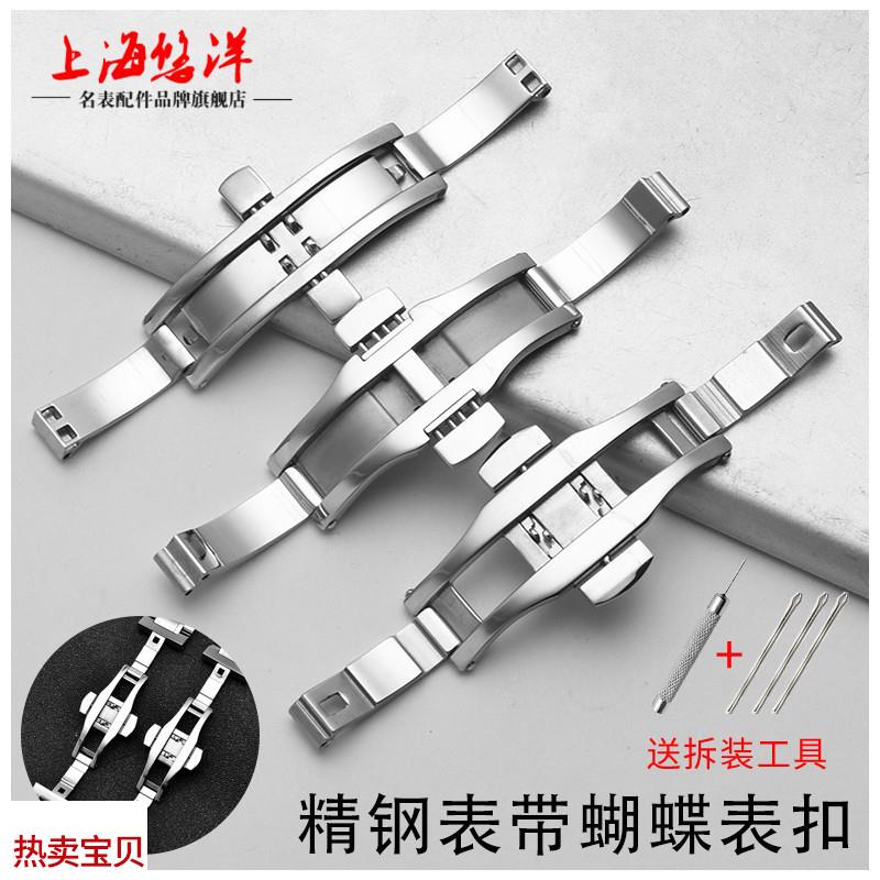 适配原厂不锈钢精钢表链蝴蝶扣钢带扣男女手表扣天梭浪琴阿玛尼罗