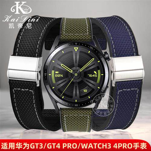 适用华为Watch4Pro手表GT4表带ywatch3尼龙带GT3/2pro防水硅胶表