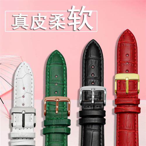 适配onblyou奥利妮情侣款简约头层牛皮真皮手表带1618mm男女通用