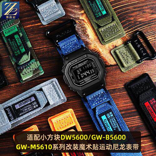 臻品涵适配卡西欧DW5600GW-B5600GW-IM5610魔术贴尼龙帆布手表带