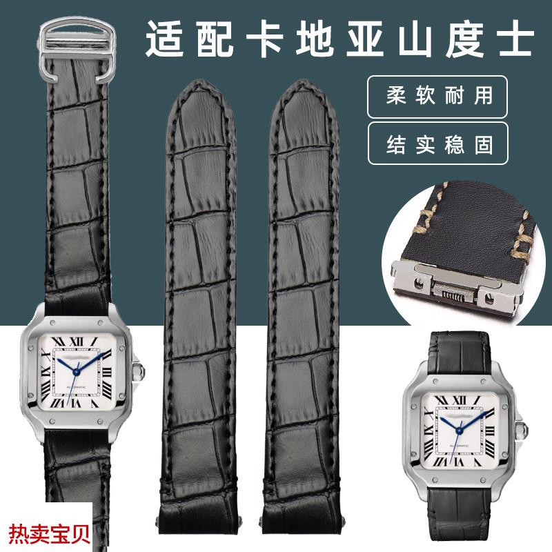 适配原厂卡地亚山度士快拆表带WSSA0009/10SANTOS鳄鱼皮大号表链2