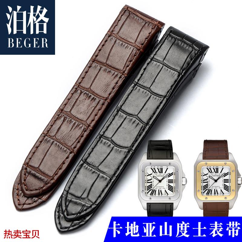 适配原厂真皮表带卡地亚表带真皮男山度士Santos100系列23mm24mm