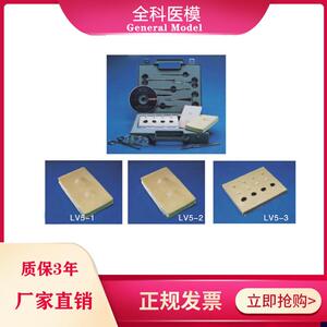 多功能小手术训练工具箱常见y病切除练习模块基本技术训练模具