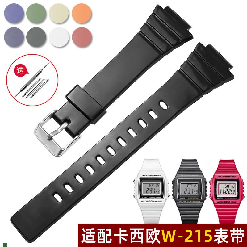 适配卡西欧树脂硅胶手表带W-215H系列小方块M橡胶表带男女配件18m