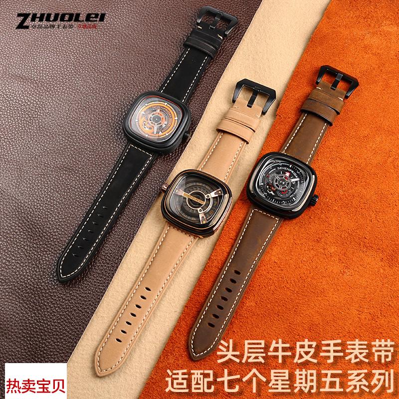 适配原厂七个星期五Q2Q3M1M2P2P3复古磨砂真皮手表带深棕色男大号