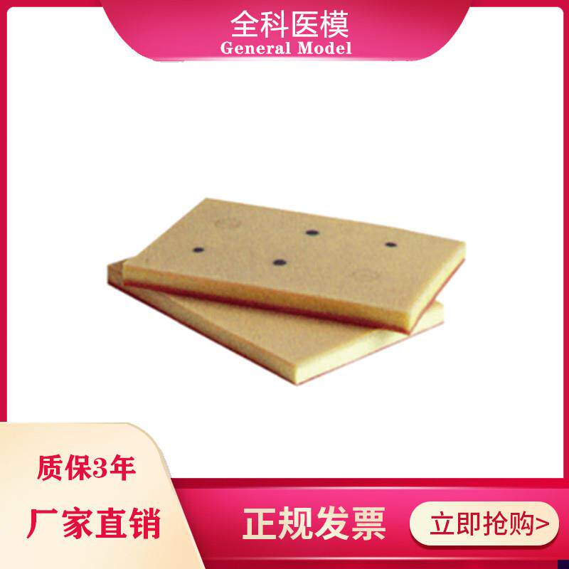 皮肤局部浸润麻r醉训练模块GM/W0082