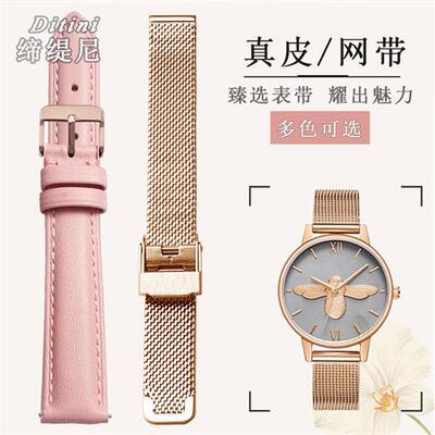 真皮手表带适配聚h利时OliviaBurton小蜜蜂LolaRose系列米兰网带1