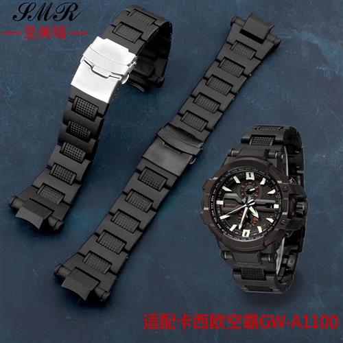 适配卡西欧手表带塑钢空霸GW-A1100A1000g-shockGA-10Y001100
