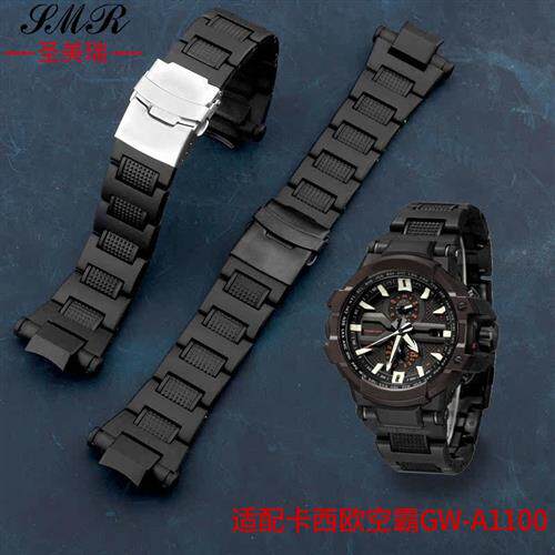 适配卡西欧手表带塑钢空霸GW-A1100A1000g-shockGA-10Y001100