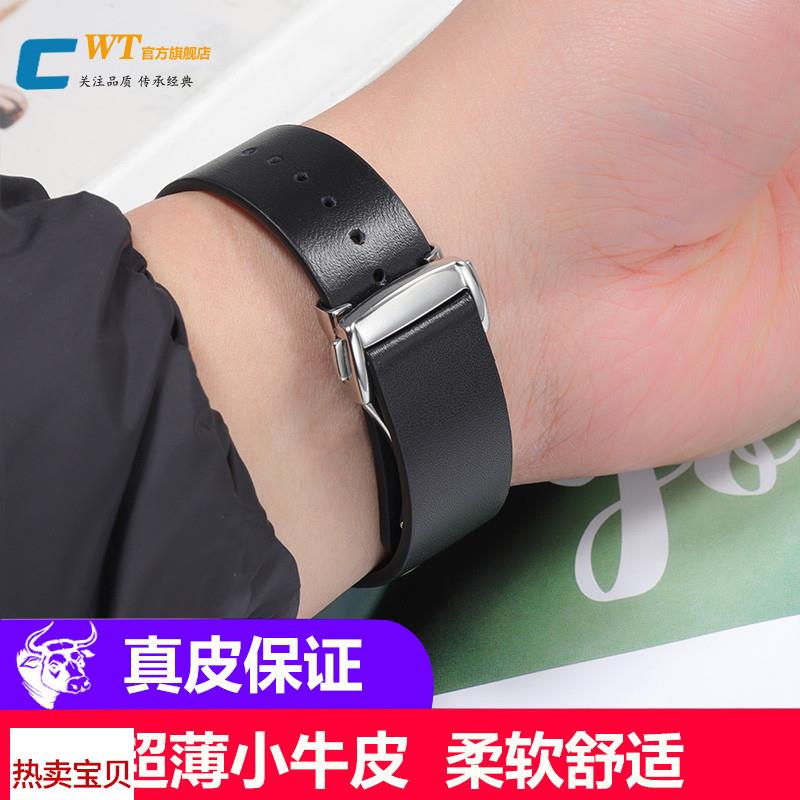 适配原厂超薄手表带真皮男阿玛尼ck罗西尼浪琴天梭dw卡西欧天王欧