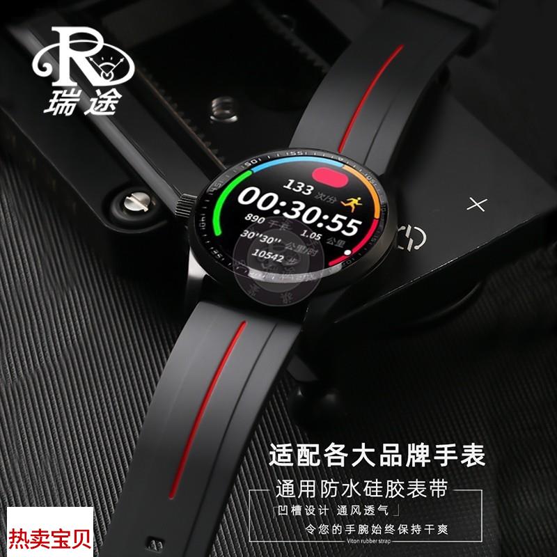 适配原厂爱国者GT8智能手表带柔软防水硅胶表带GT3快拆表链22mm腕