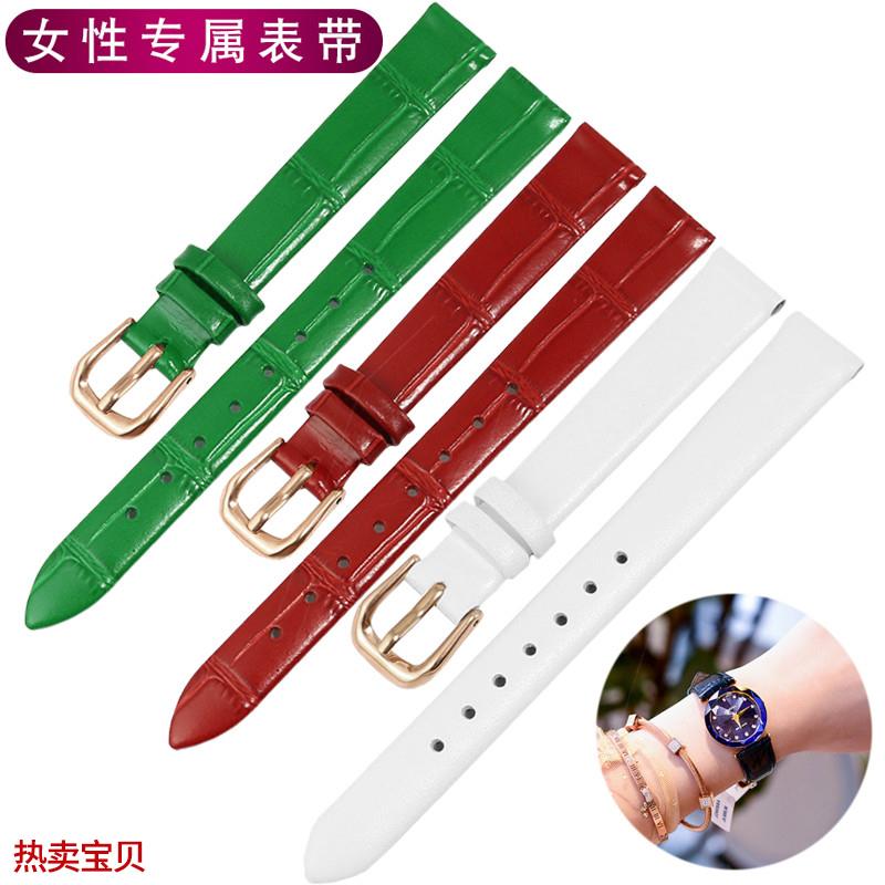 适配原厂恩玺小尺寸真皮手表带罗斯蒙特迪士尼卡西欧化石浪琴女款