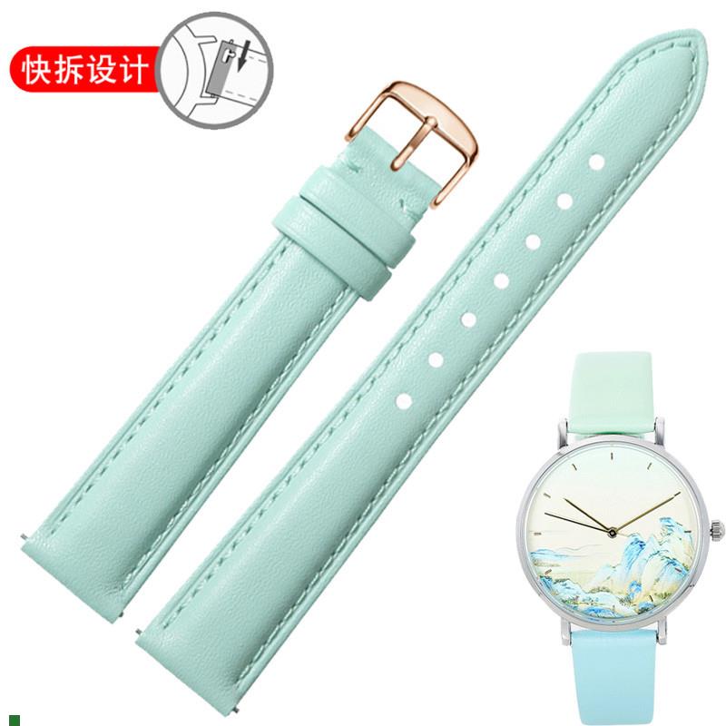 手表带女代用故宫i千里江山手表浅蓝色真皮表带16mm快拆款牛皮表