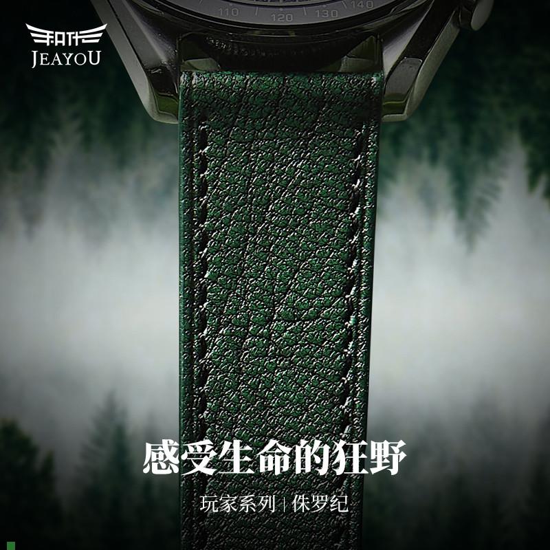 积优山羊皮适用积家宝珀万国欧米茄泰I格豪雅竞潜独特手表带男款