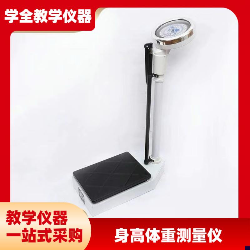 身高体重称测量j仪成人儿童药房医院学校家用精准体检电子机械称