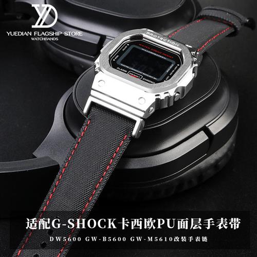 玥典适配Gc-SHOCK卡西欧DW5600GW-M5610GW-B5600尼龙牛皮手表带