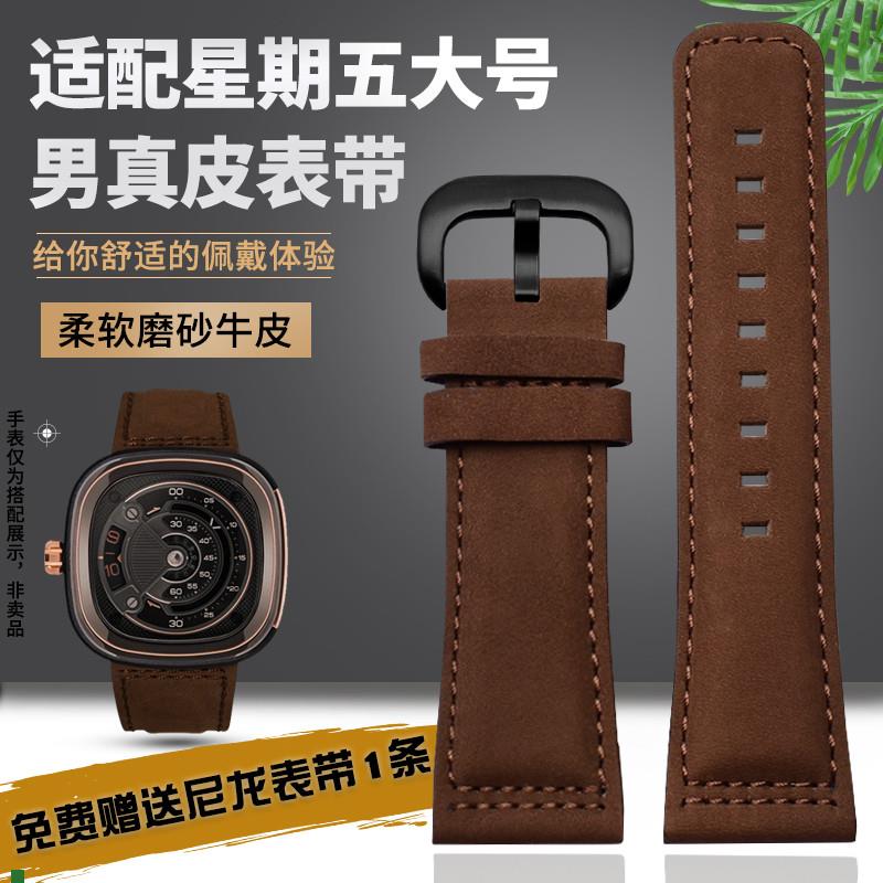 磨砂牛皮表带适配7个星期五Q1M2P3S2男款大号真皮表带配.件28mm