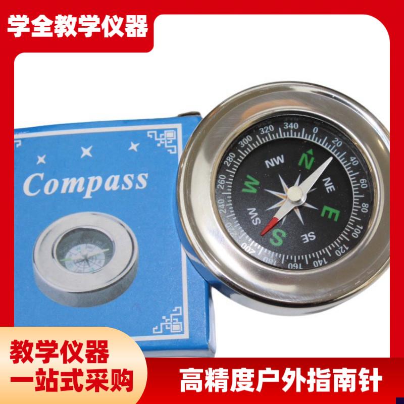 户外高精度指南针不锈钢多功能定向越野装备W用品5个起卖