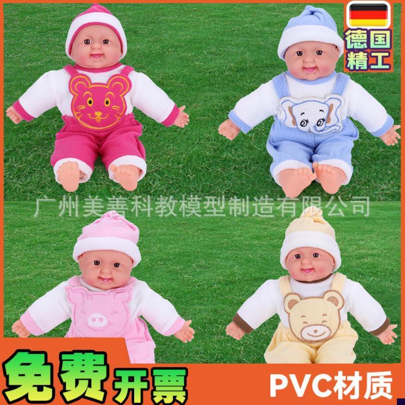 新生儿搪胶软胶塑料仿p真娃娃婴儿模特家政月嫂护理培训假娃娃模