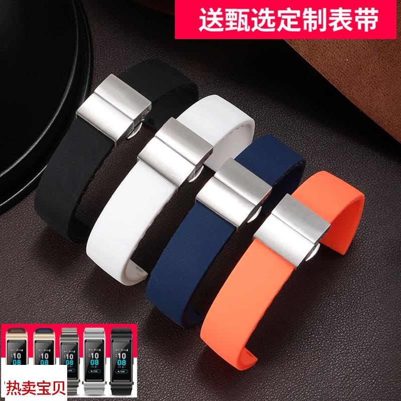 适配原厂佩伊硅胶表带华为手环B7/B6表带B5运动B3青春版智能手表