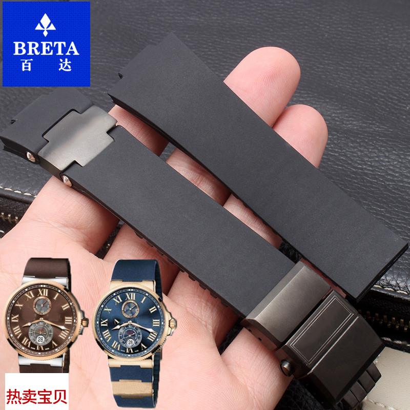 适配原厂百达表带雅典潜水航海系列弧口橡胶表带12MM折叠扣硅胶带