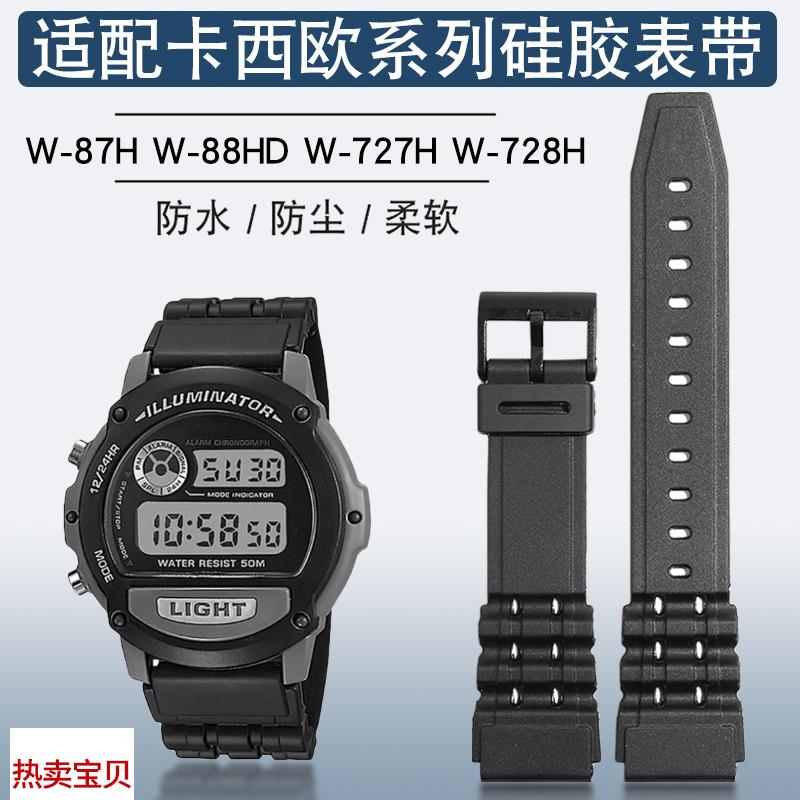 适配原厂树脂硅胶手表带卡西欧W-87HW-88HDW-727HW-728H黑色表链