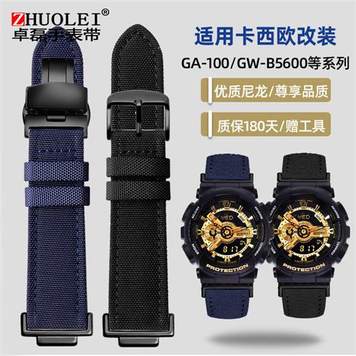 适配卡西欧尼龙男手表带GA1s10GB改装黑金手表GA700男DW5600小方
