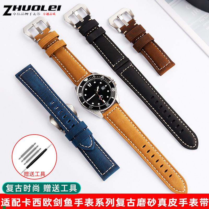 适配卡西欧剑鱼MDV-106MTP-VD01水鬼海洋之心Q复古真皮手表带22mm