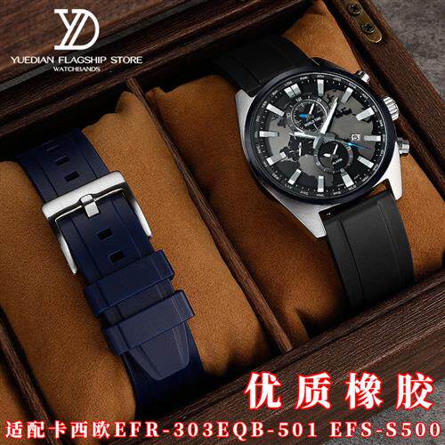 适配卡西欧5468EFR-303L/303D/304EFV-540手表T带橡胶表链22mm