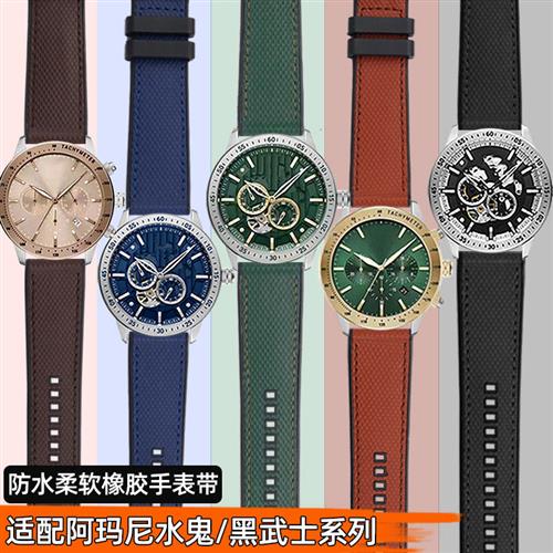 适配阿玛尼AR60053/AR60070y绿水鬼黑武士AR11362硅胶橡胶手表带2